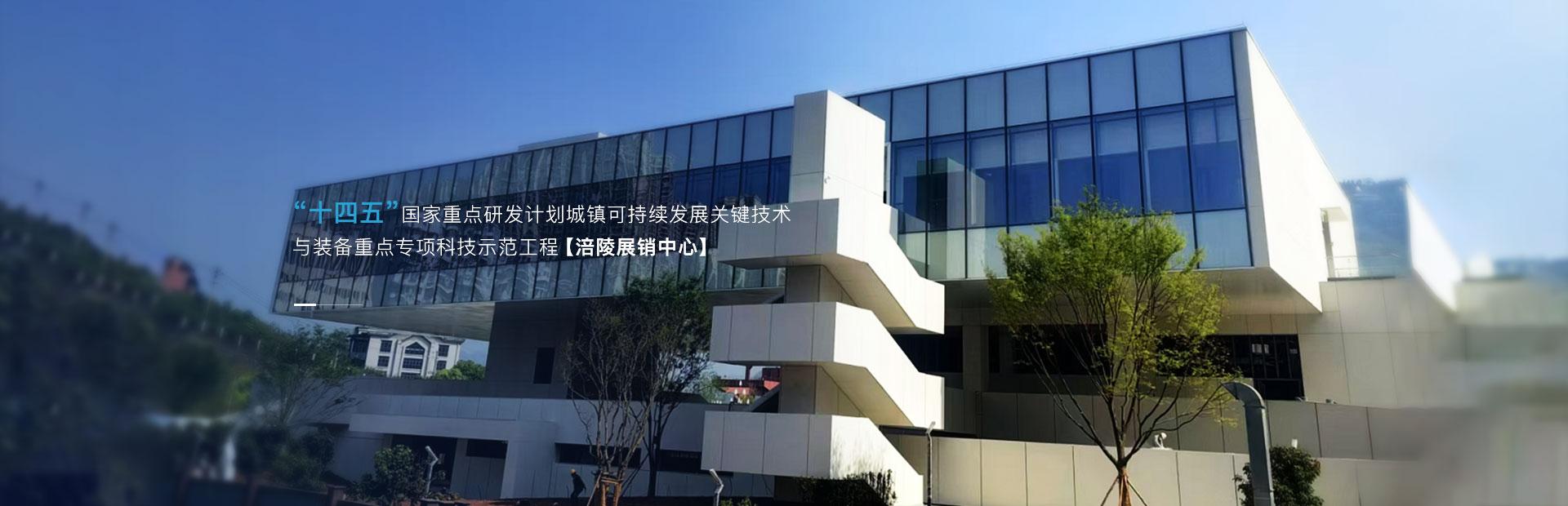 重慶市首批“全生命周期安全綠色智慧礦山”試點示范企業(yè)